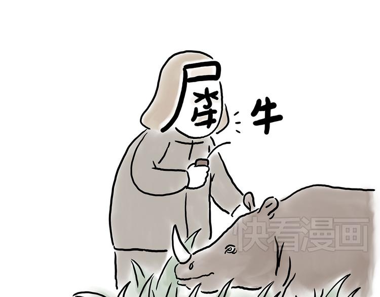 小鸡炖蘑菇4