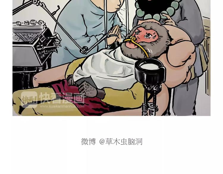 第162话 化妆1