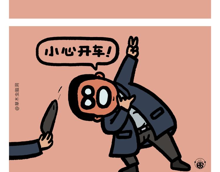 第348话 三英战吕布4