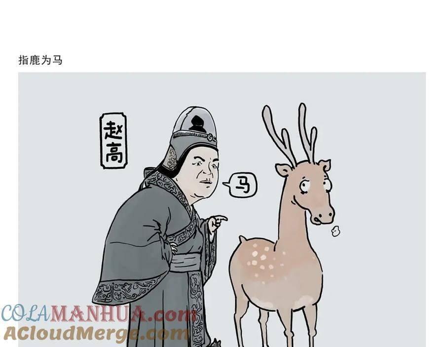 第439话 学习减压2