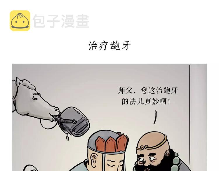第162话 化妆0