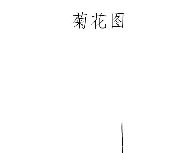 师徒星冰乐0