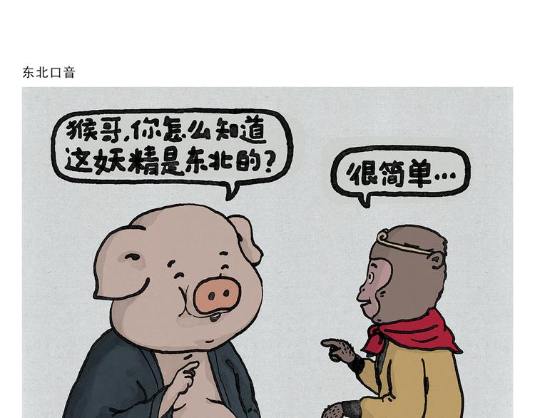 第337话 外星人潜入地球0