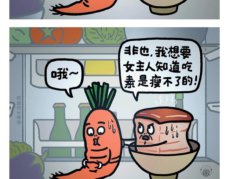 第275话 读书的好处3