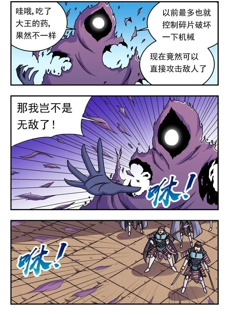 277 二七七2