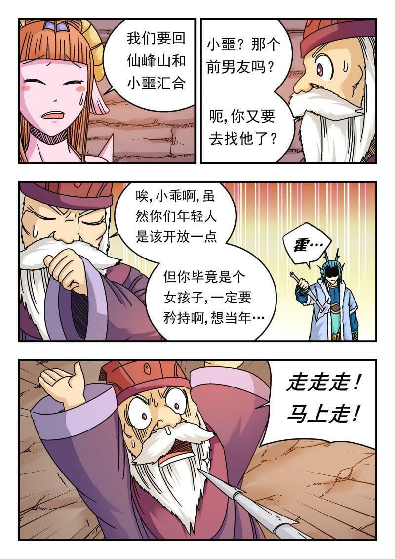 091 〇九一3
