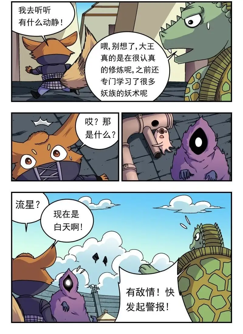 311 三一一3