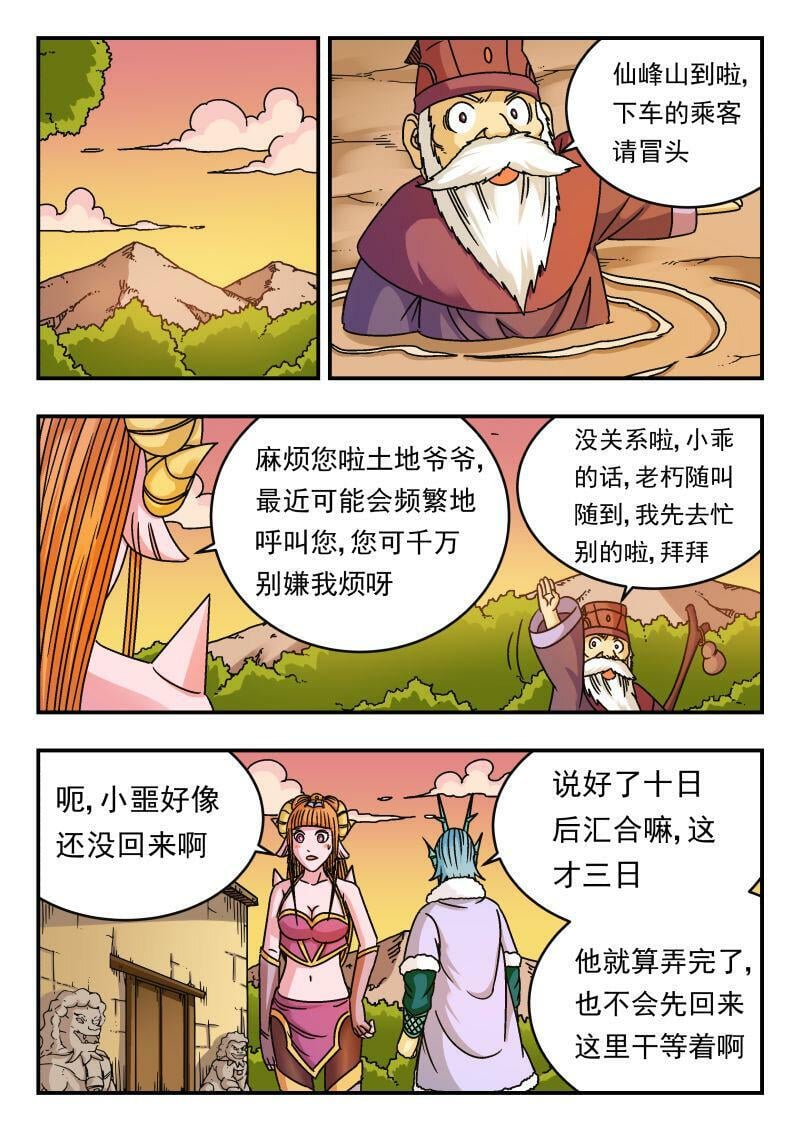 091 〇九一4