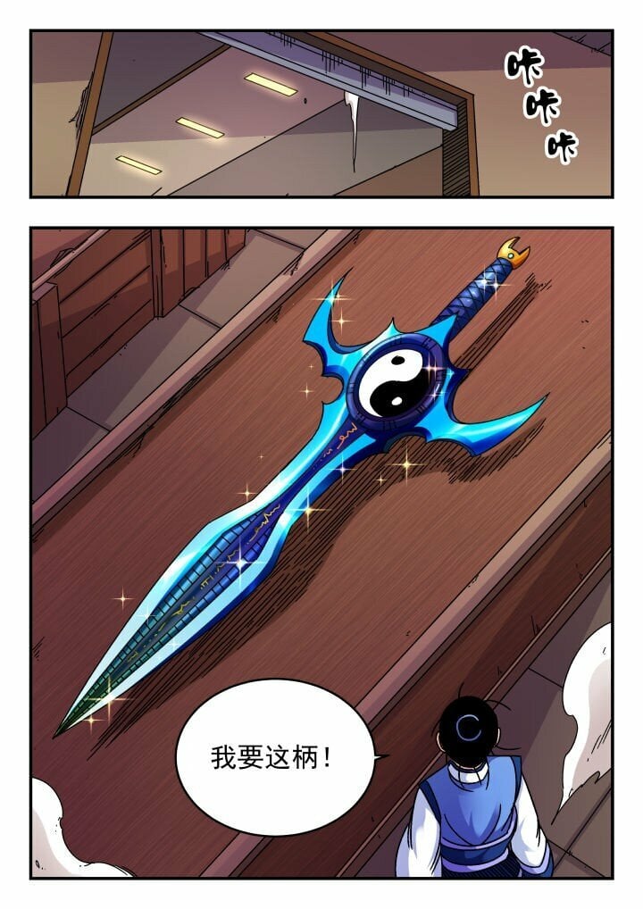 121 一二一4