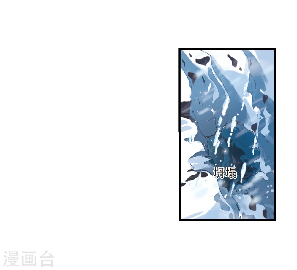 第268话 悔之晚矣13