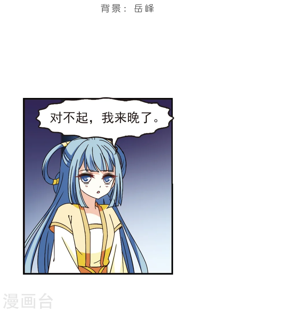 第232话 臻寰秘境21