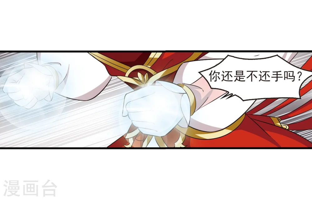 第301话 孤注一掷23
