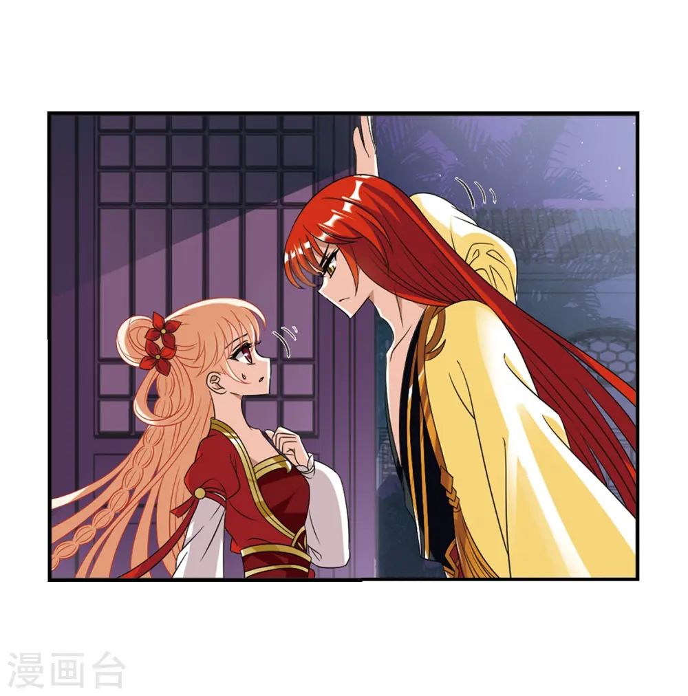 第390话 神器现世13