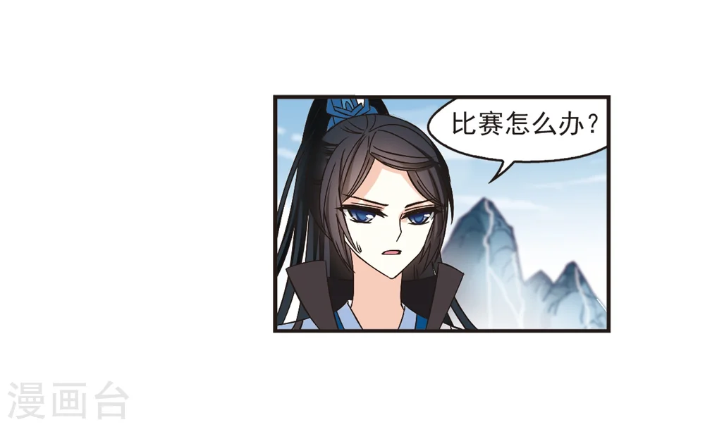 第187话 新秀挑战赛3-23