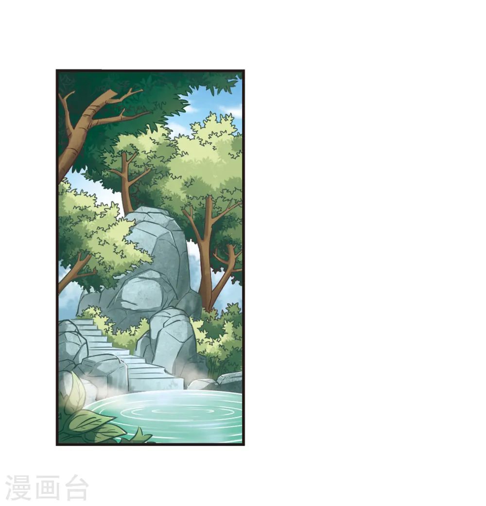 第76话 灵茶樨眉13