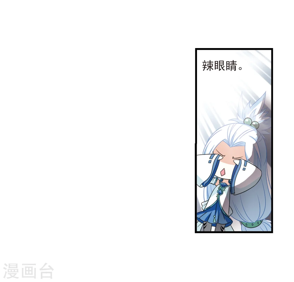 第377话 小晚的反击33