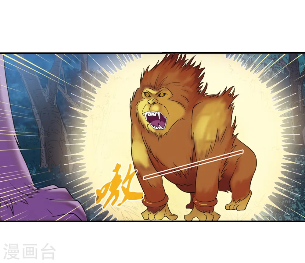 第276话 我为鱼肉14