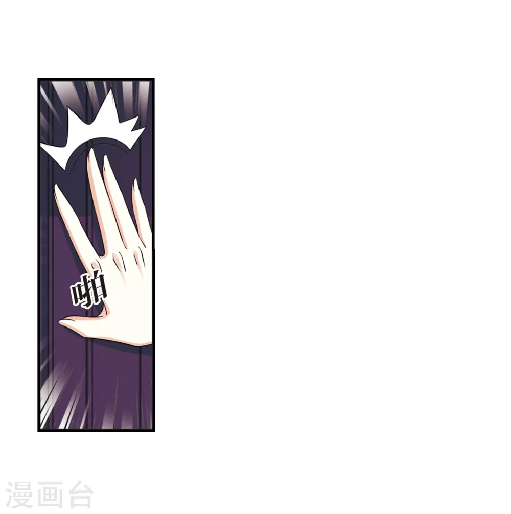 第390话 神器现世12