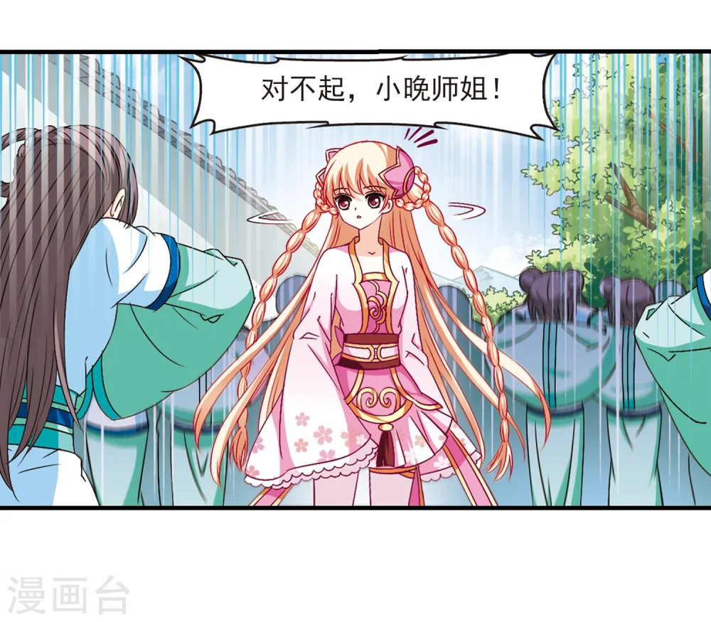 第93话 再次见面13