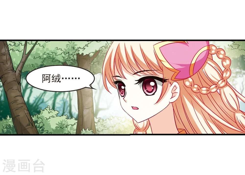 第89话 试探33