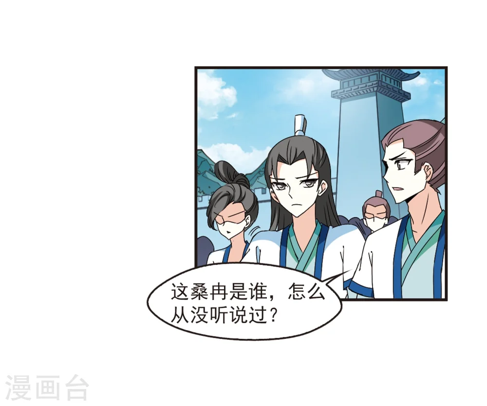 第316话 筑基13