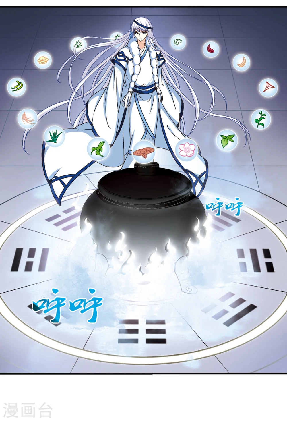 第89话 试探31