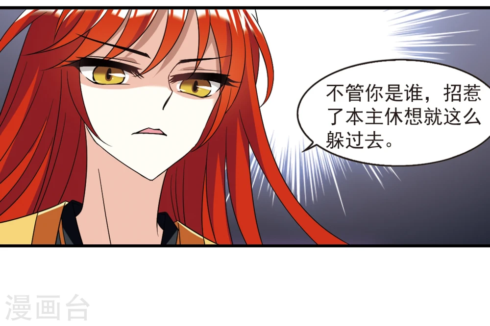 第377话 小晚的反击31