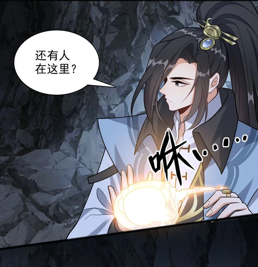 9 修炼成果3