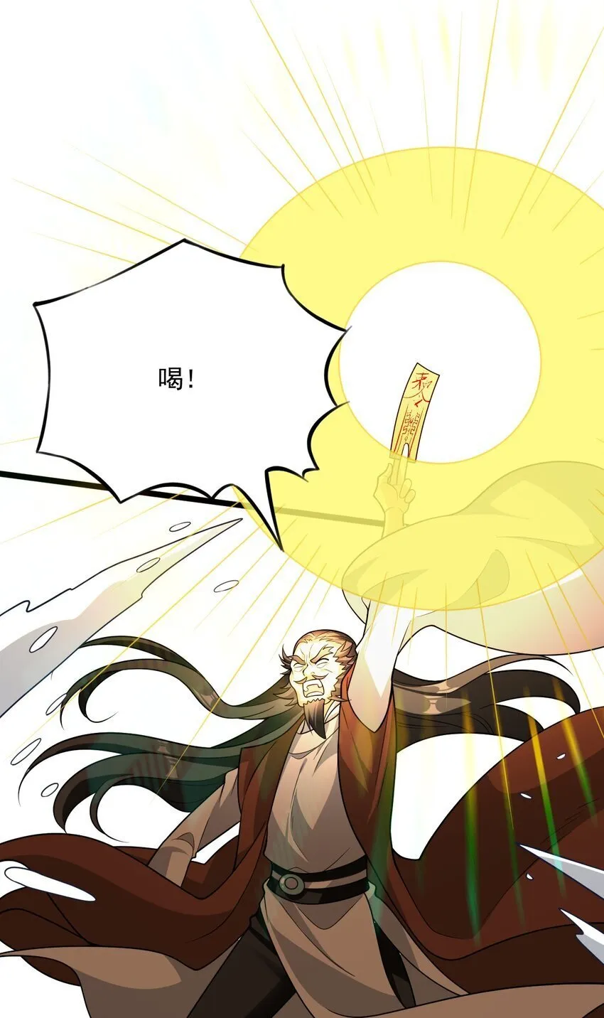 20 傀儡的考验3