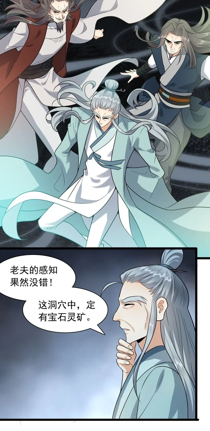 16 进来一起洗！1