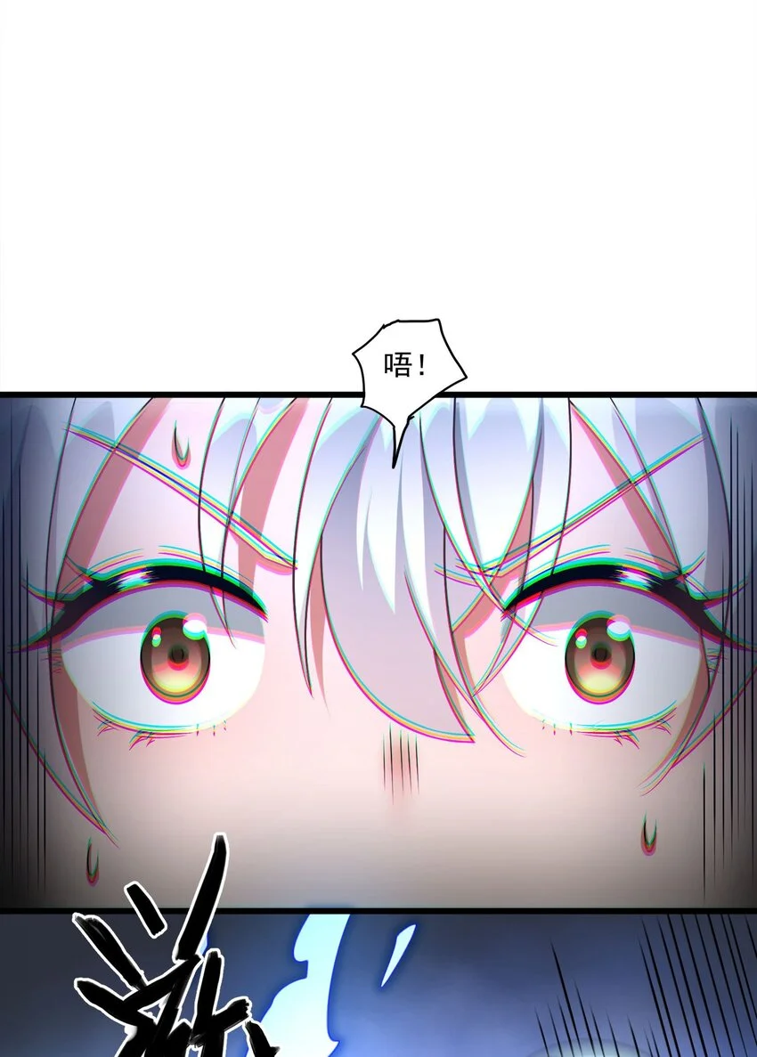 6 机缘竟是！？3