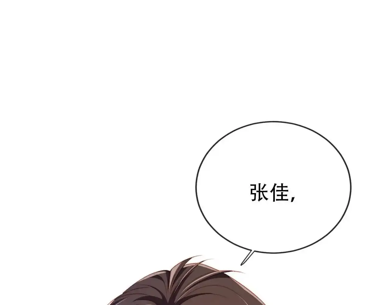第118话 官宣4