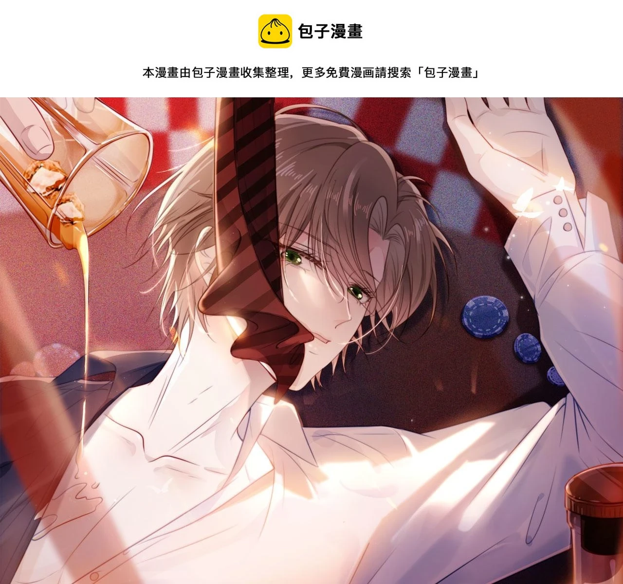第65话 送你归西0
