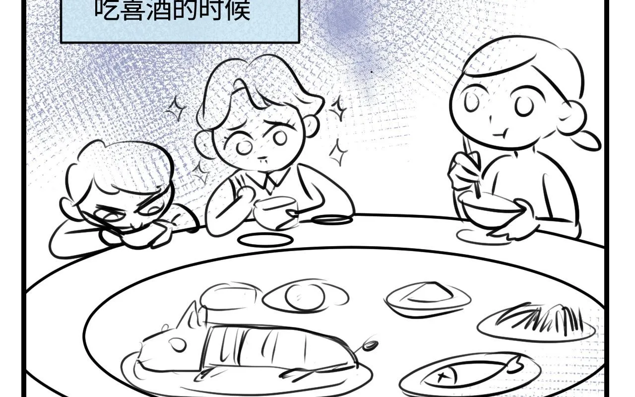 188.哥哥做花童40