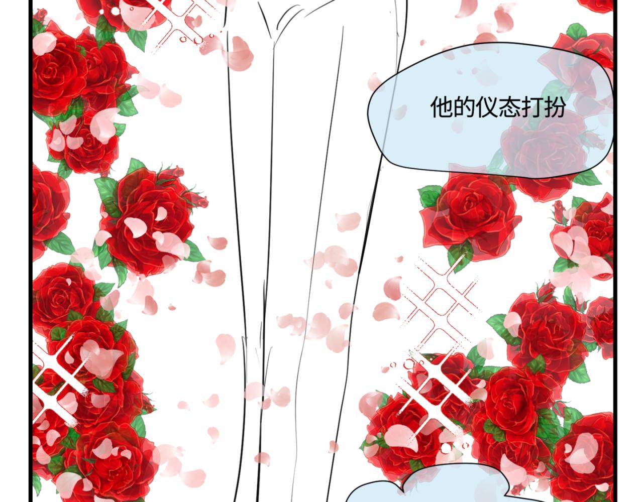 143.舅父的婚礼24
