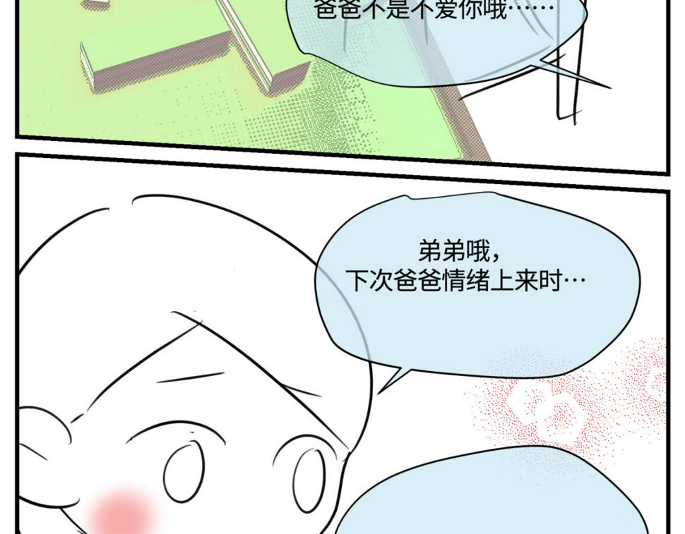 150.“清净”是奢侈品！4