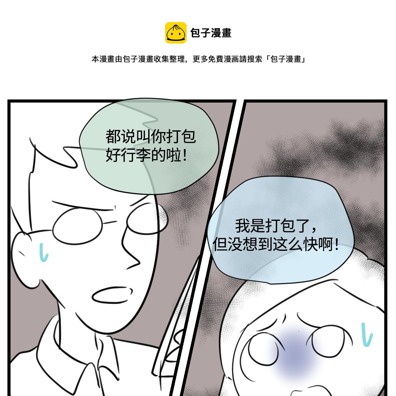 167.妈妈上班记30