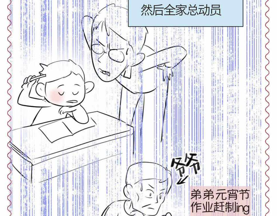 67.寒假作业4