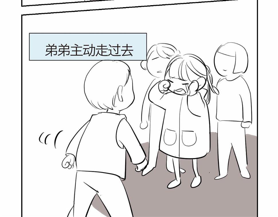 33.打预防针24