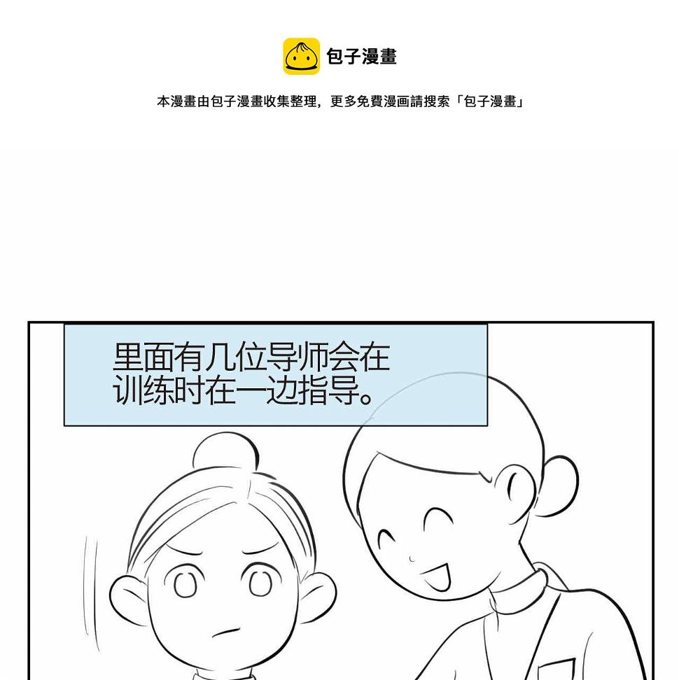 41.女王训练班4+弟弟早起10