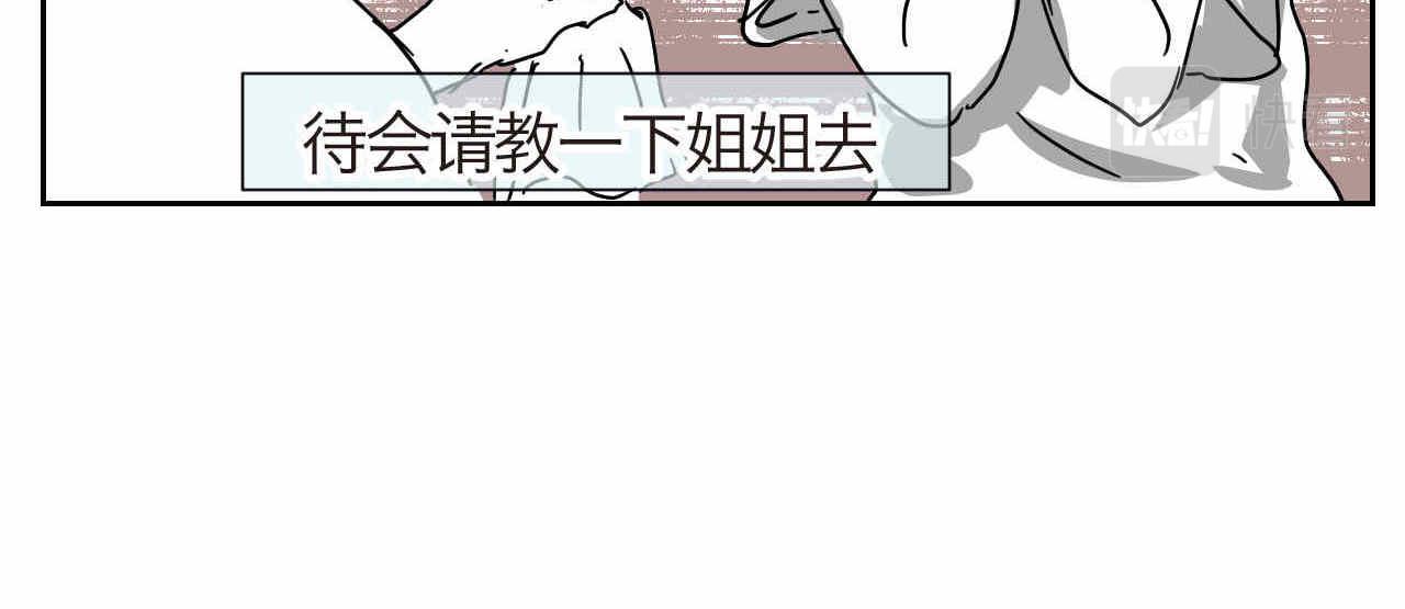 13 现在的女生很可怕吗？4