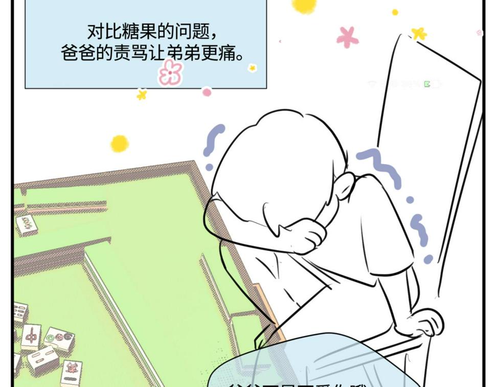 150.“清净”是奢侈品！3