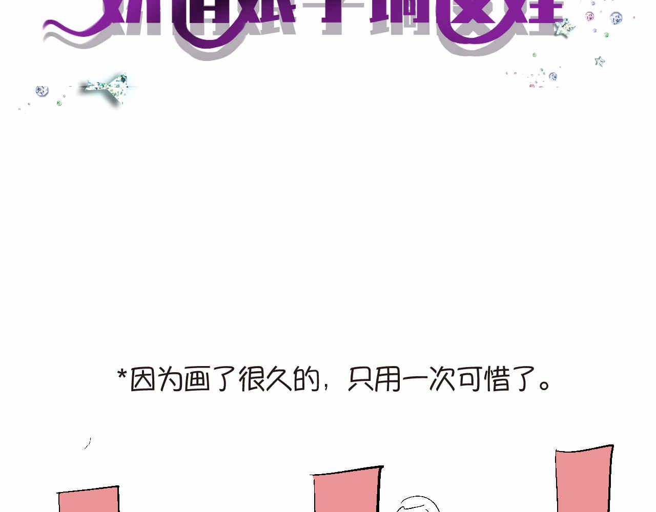 87.哥弟第一次在外婆家过夜3