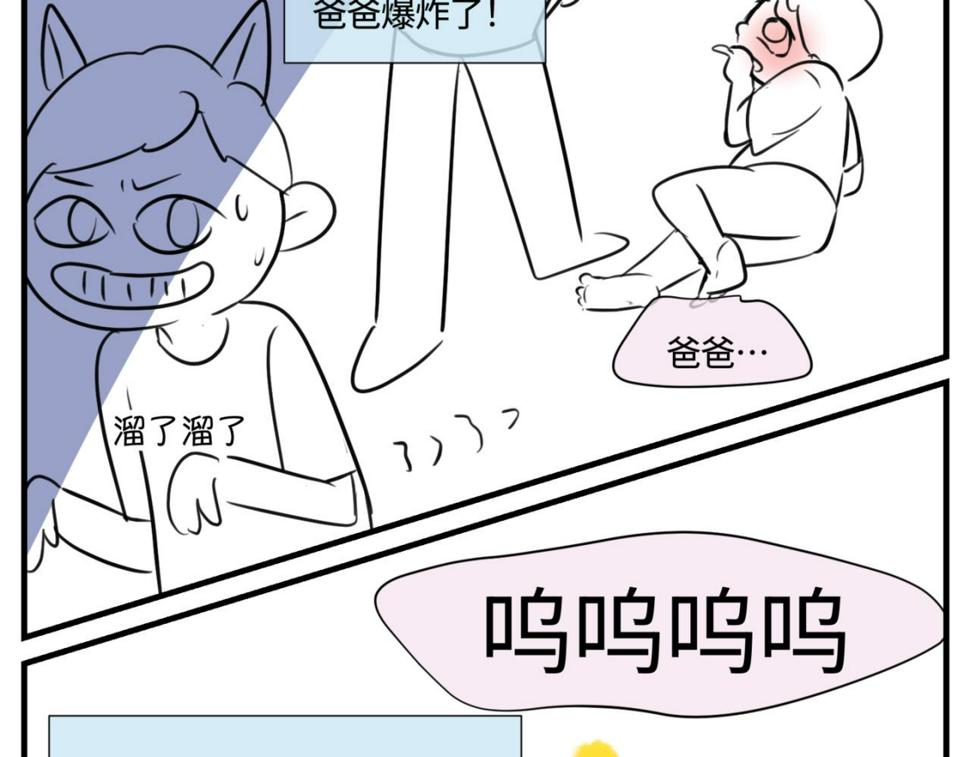 150.“清净”是奢侈品！2