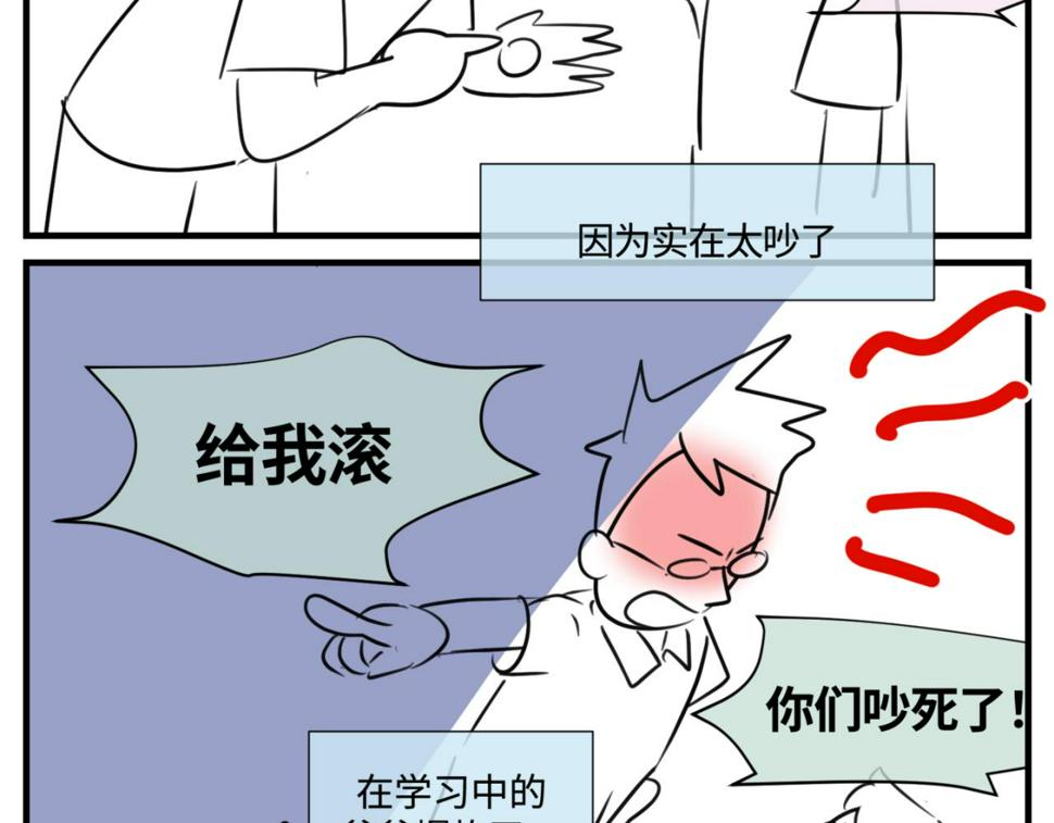 150.“清净”是奢侈品！1