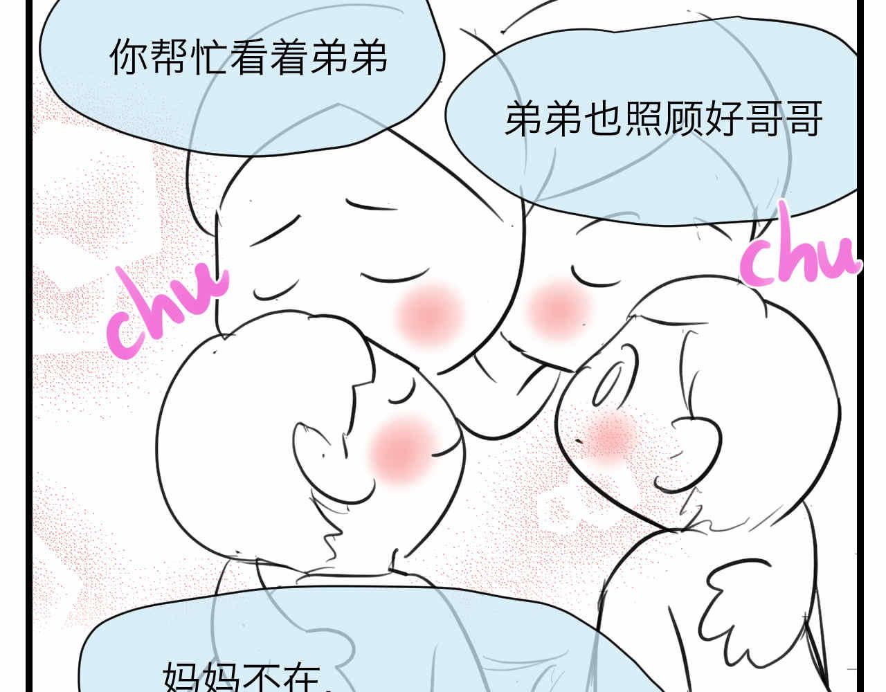 88.哥弟第一次在外婆家过夜24