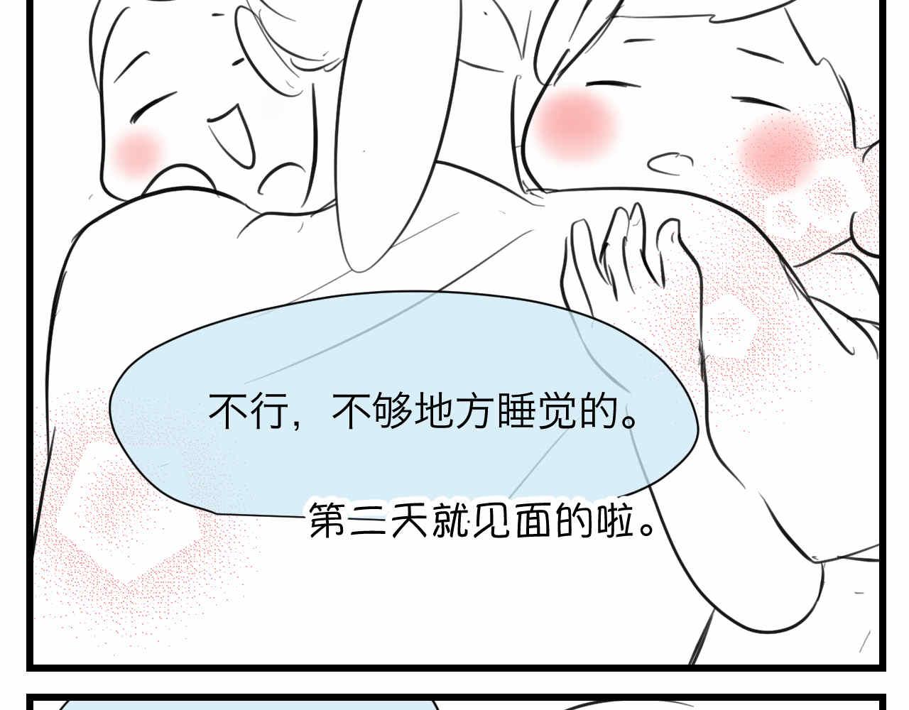 88.哥弟第一次在外婆家过夜23