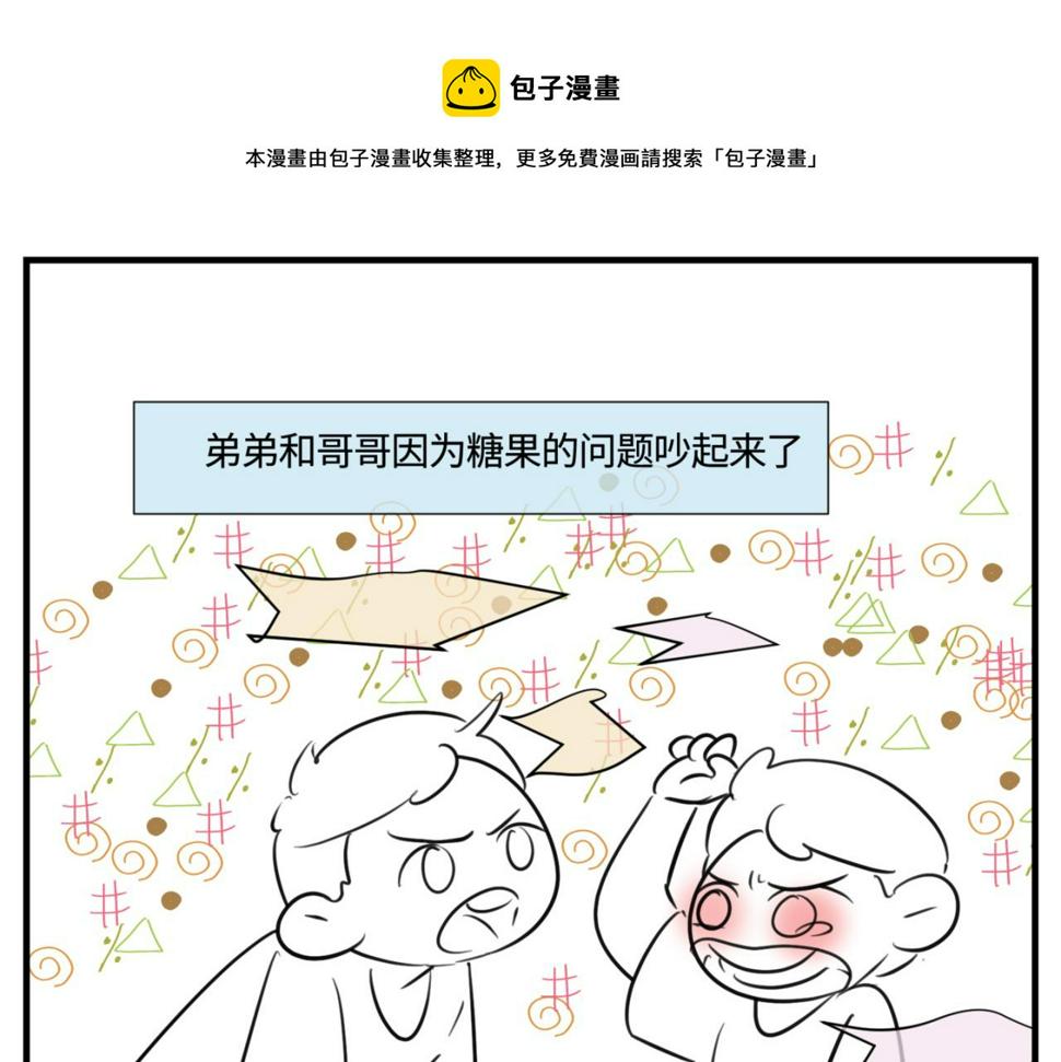 150.“清净”是奢侈品！0