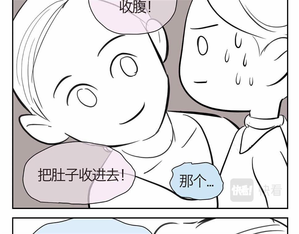 41.女王训练班4+弟弟早起13