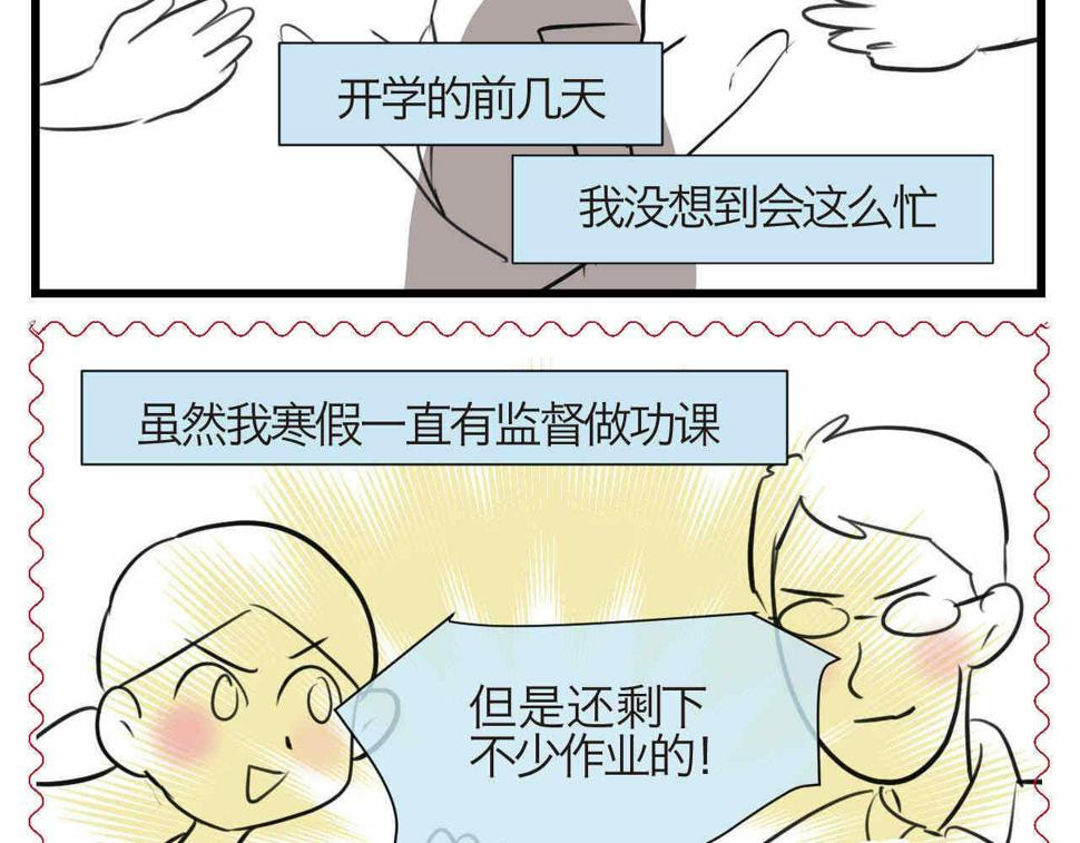 67.寒假作业1